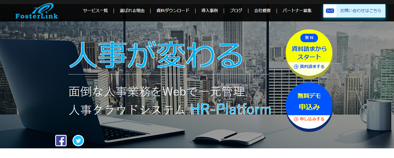 HR-Platform
