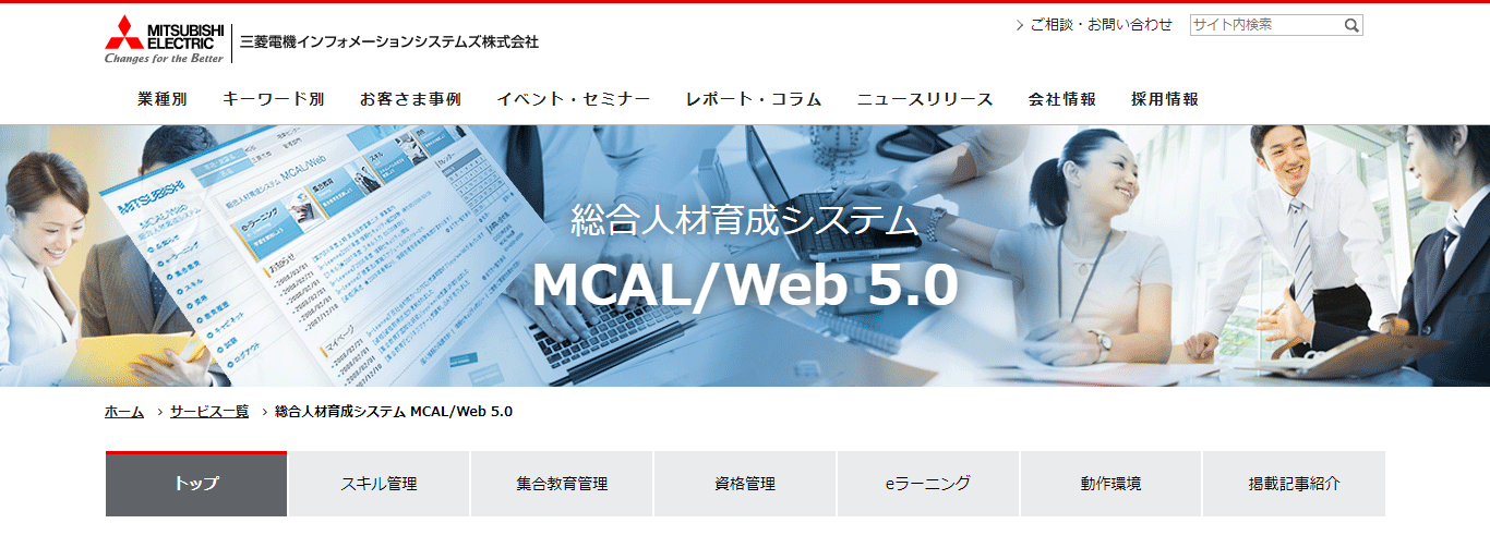 MCAL/Web5.0