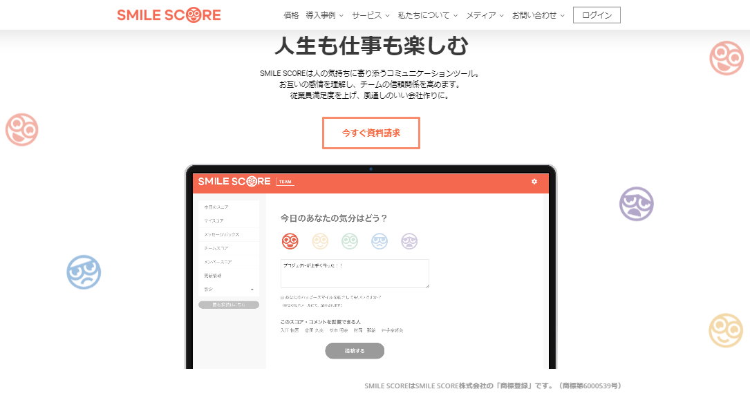 SMILE SCORE