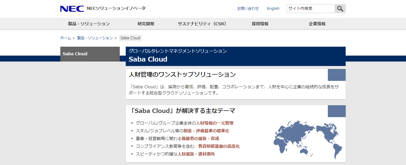 Saba Cloud