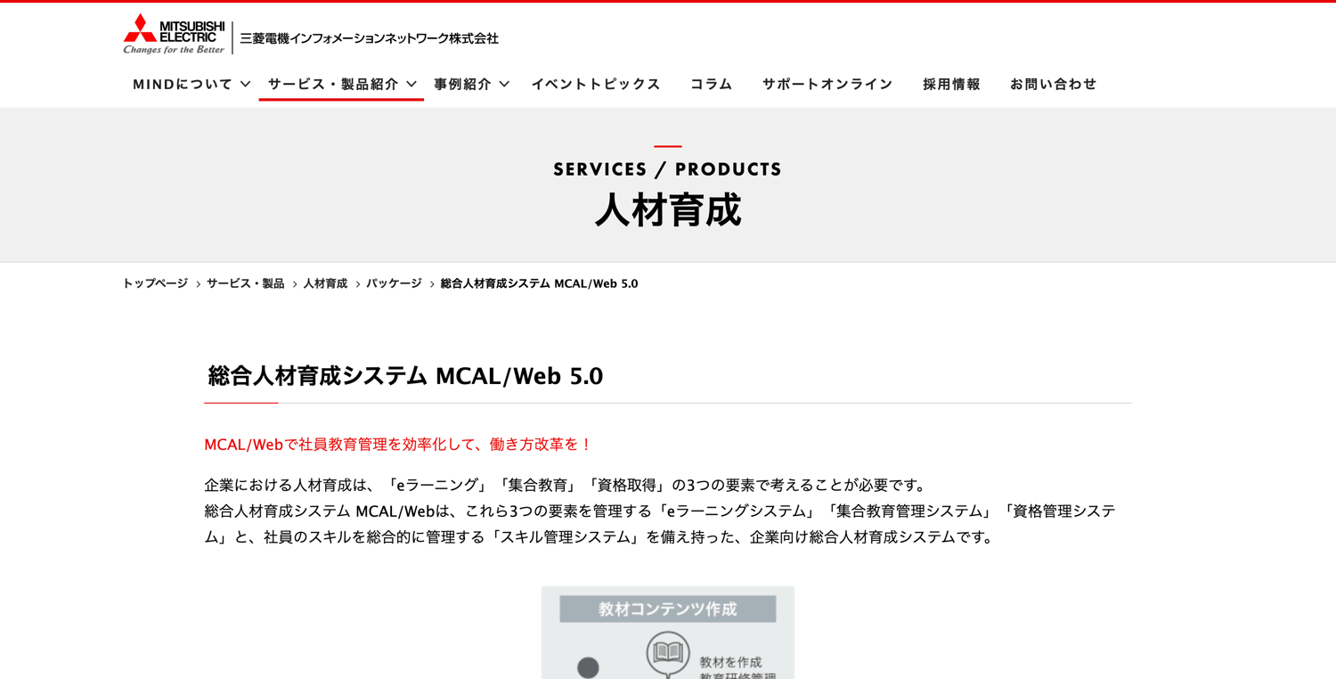 MCAL/Web5.0