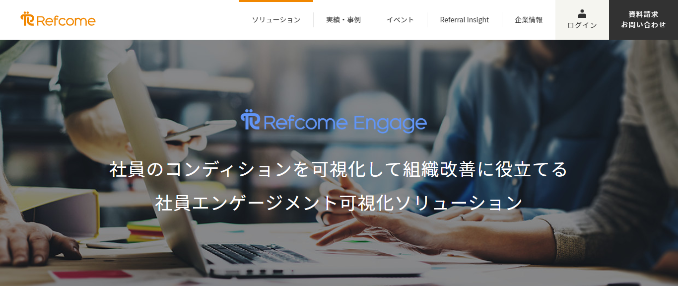 Refcome Engage