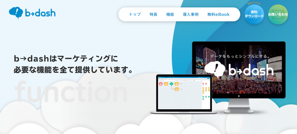 b→dash