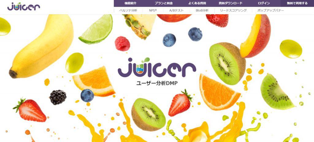 Juicer