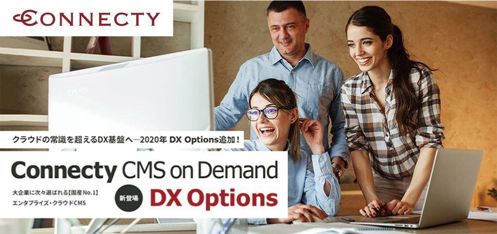 Connecty CMS on Demand