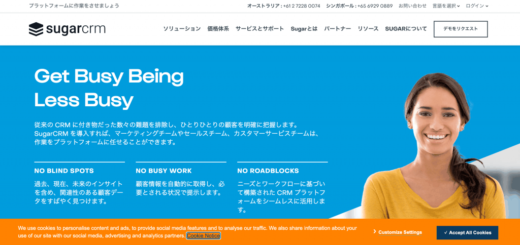 Sugar CRM
