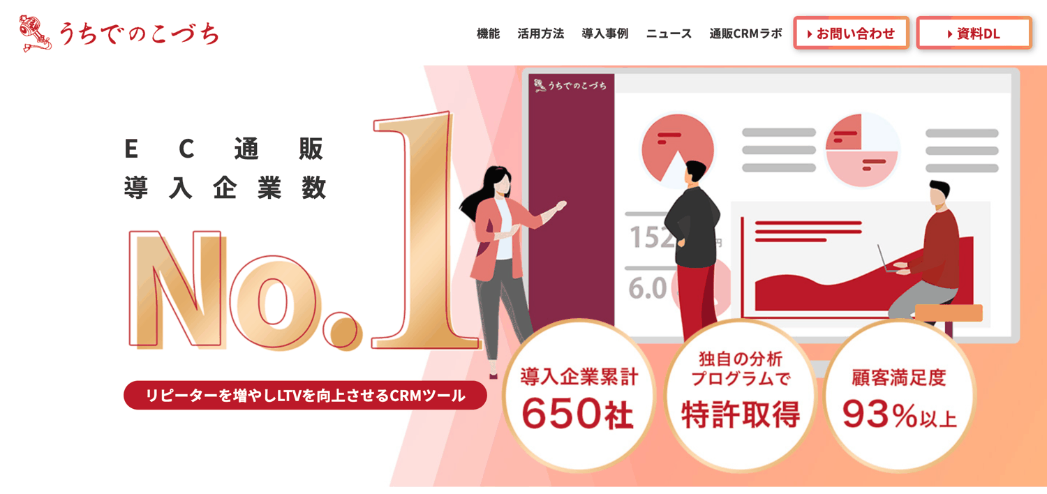 うちでのこづち