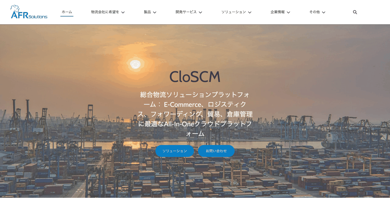 CloSCM(Cloud Supply Chain Management)