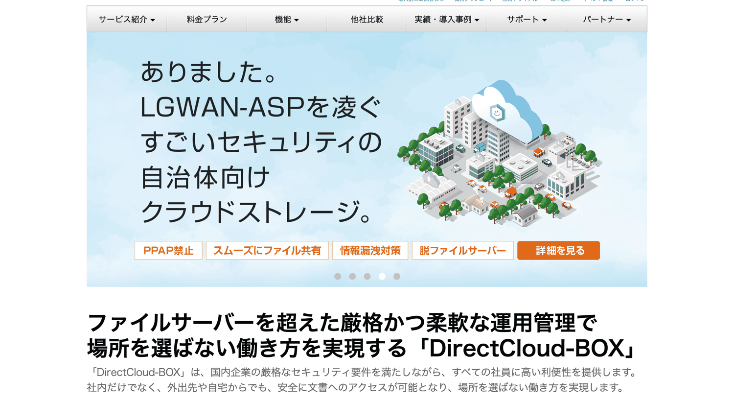 オンライン型サービス16選 ファイルサーバーとは Nasやオンラインストレージとの違いを比較 Qeee
