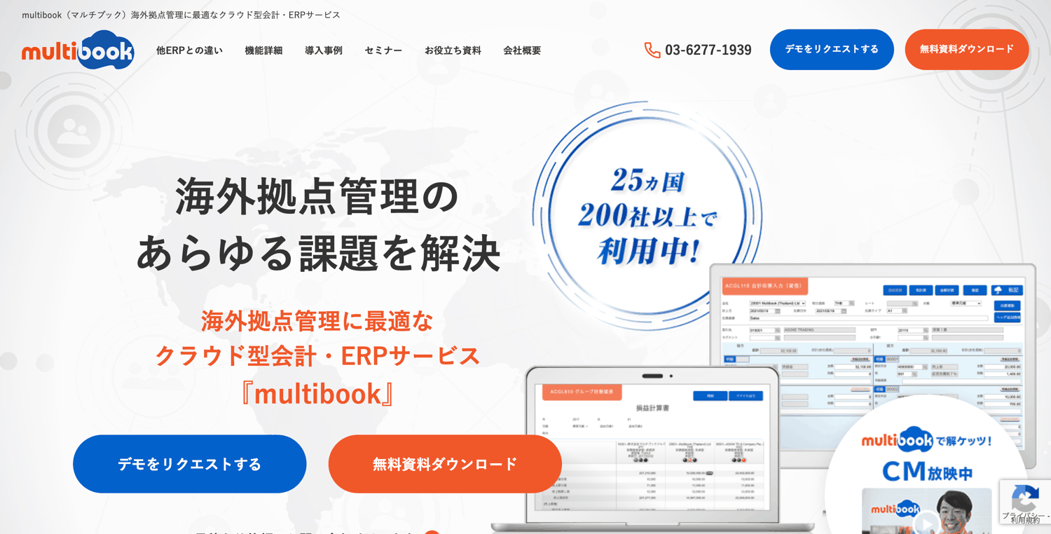 multibook