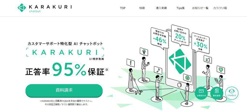 karakuri