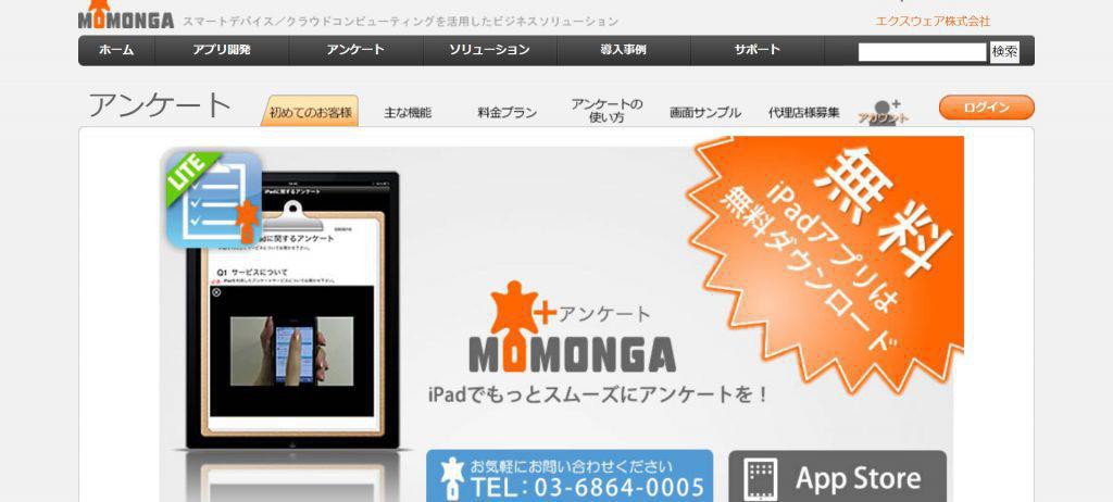 MOMONGA