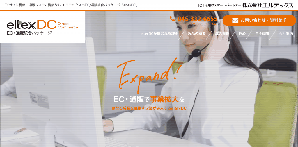 eltexDC_