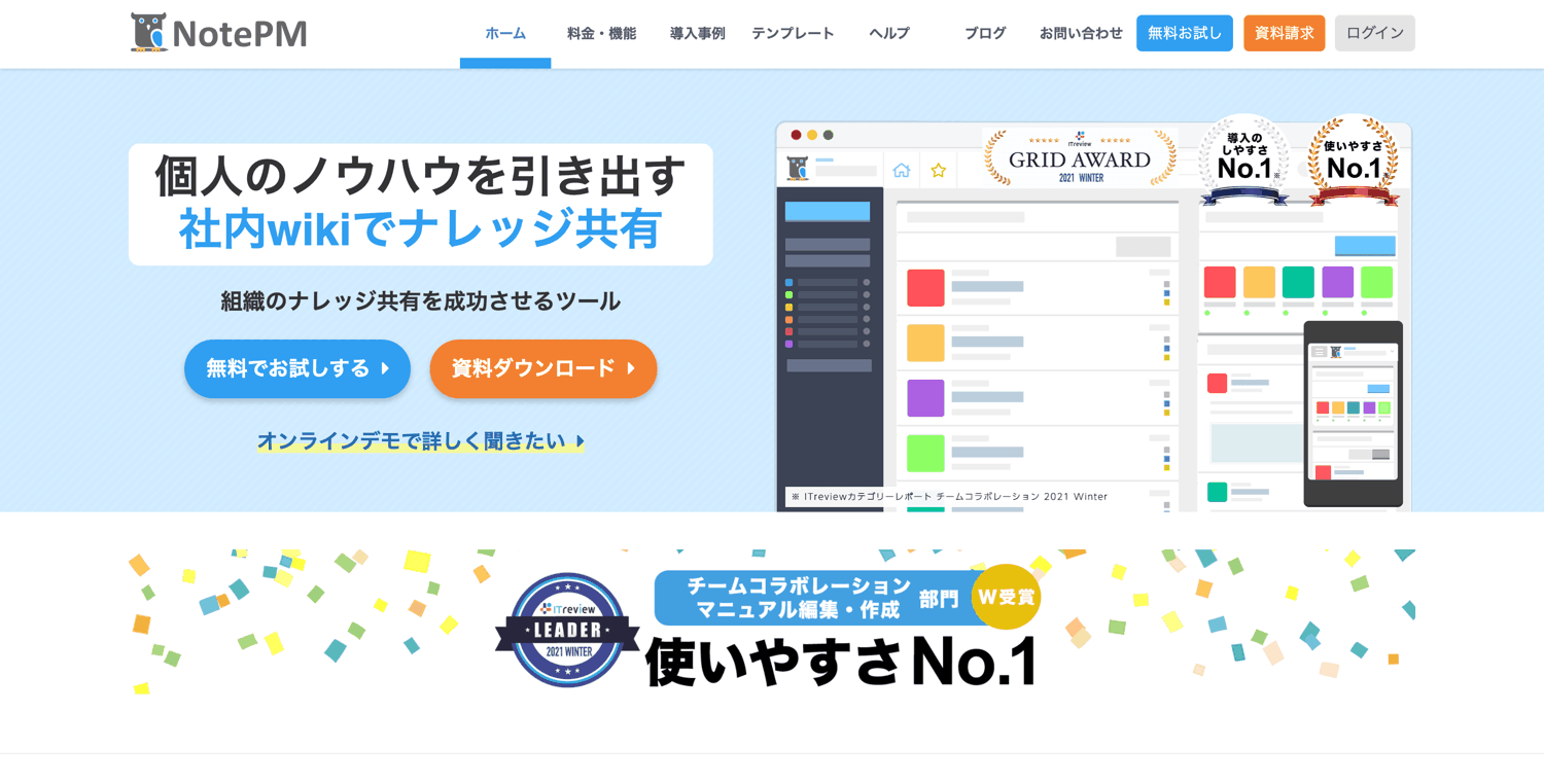 NotePM