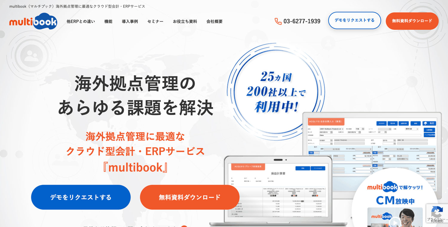 multibook