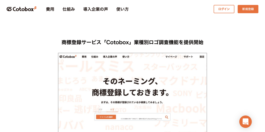 リーガルテックのサービス一覧 法人 法律事務所向けシステム ツールを紹介 Qeee