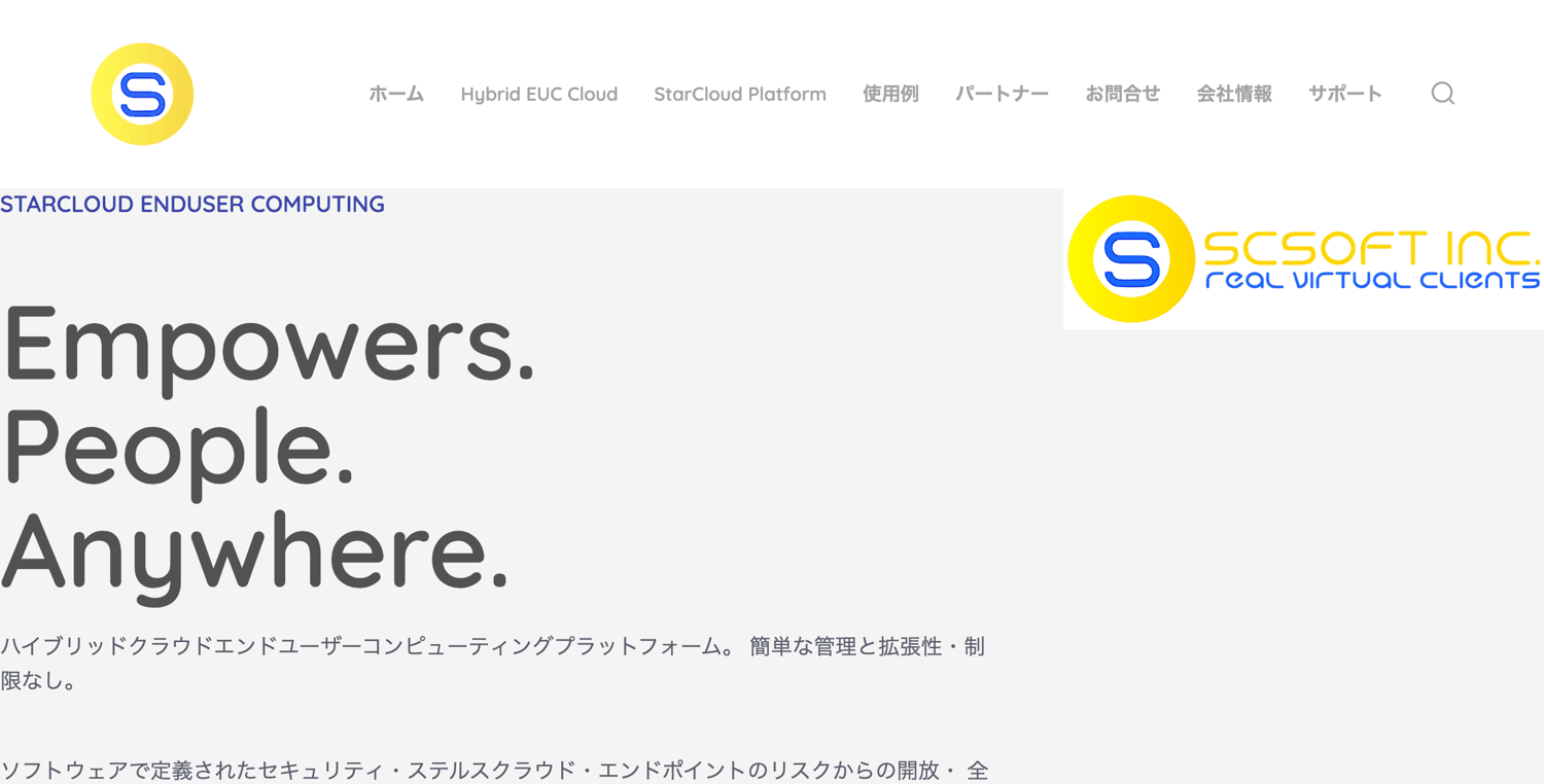 StarCloud Software