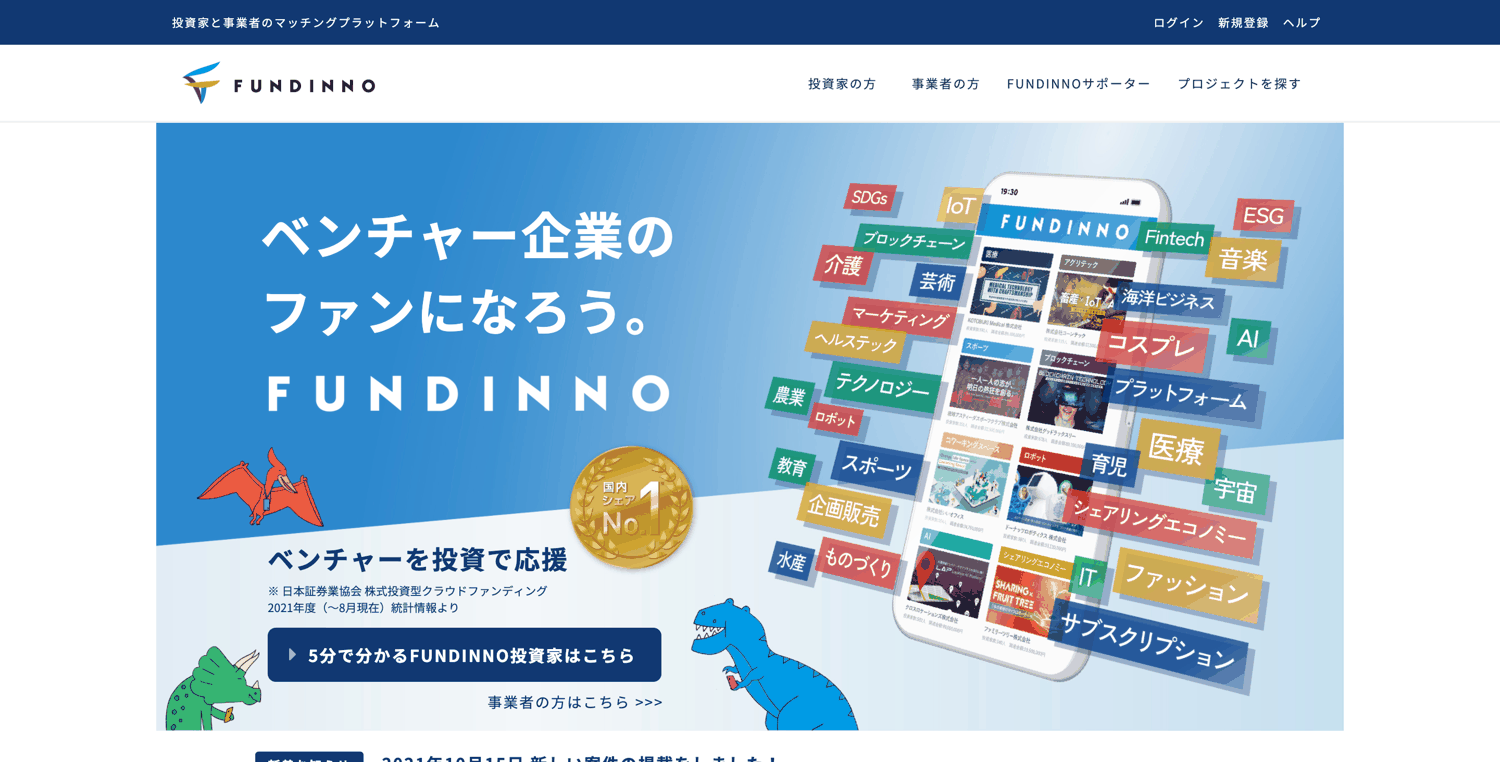 FUNDINNO
