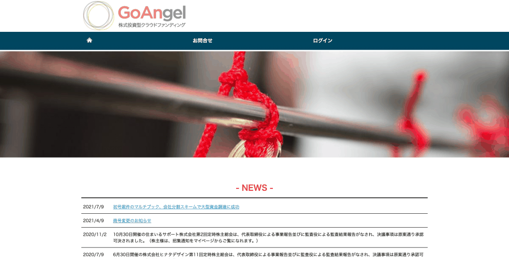 GoAngel