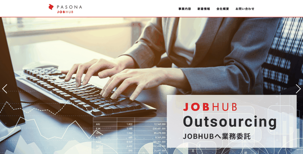 JOB HUB(ジョブハブ)