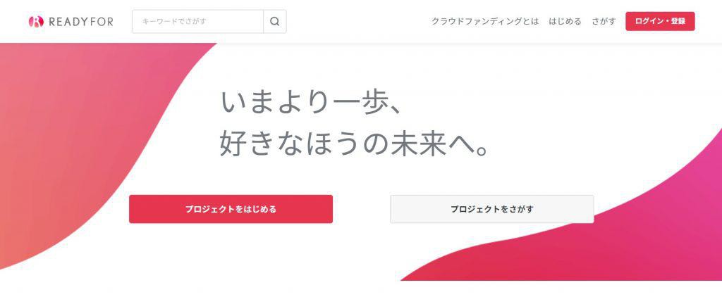 Readyfor_READYFOR株式会社