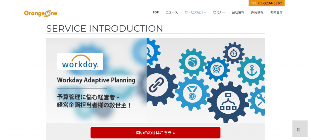 Workday Adaptive Planning