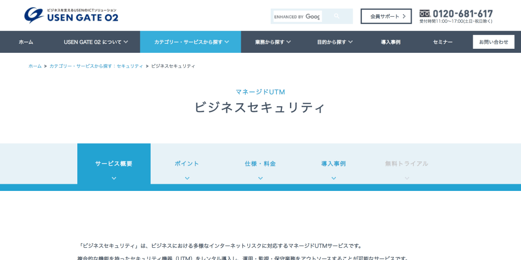最新！法人向けVPNサービス比較｜VPNの基礎知識とサービス10選 ...