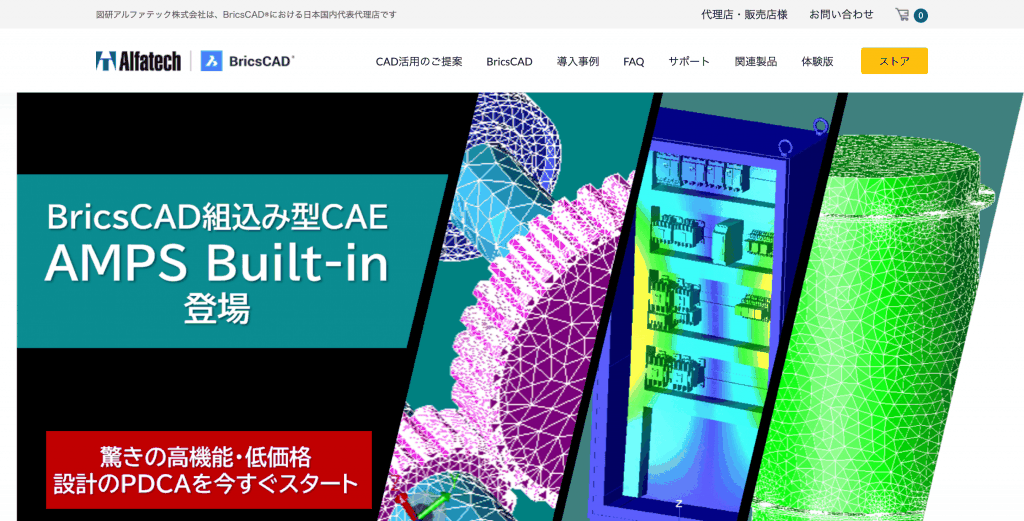 おすすめ選 Cadソフトで業務効率化 選ぶポイントを解説 Qeee おすすめ選 Cadソフトで業務効率化 選ぶポイントを解説 Qeee