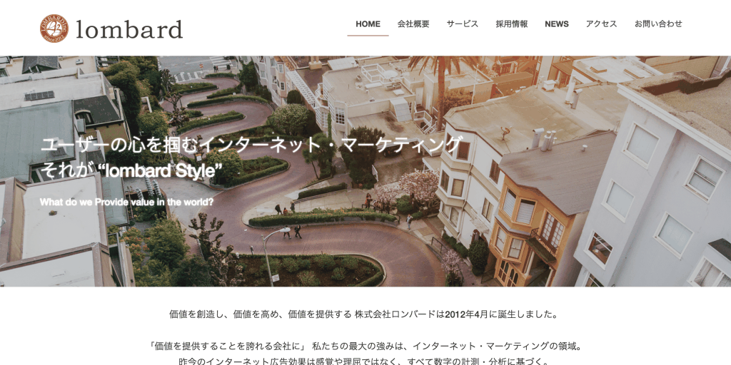 felmat_株式会社ロンバード