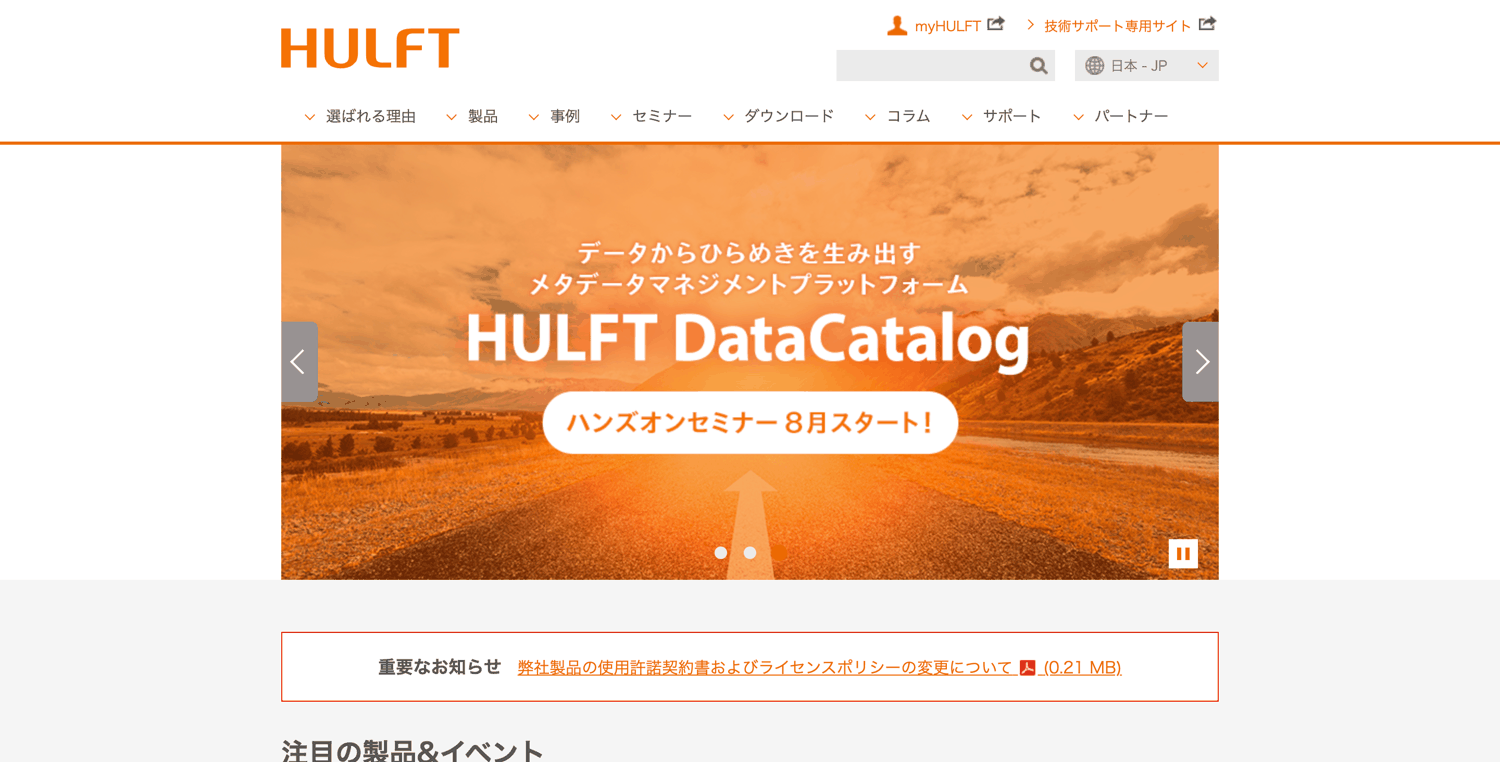 無料あり!おすすめの大容量ファイル送信サービス15選 QEEE