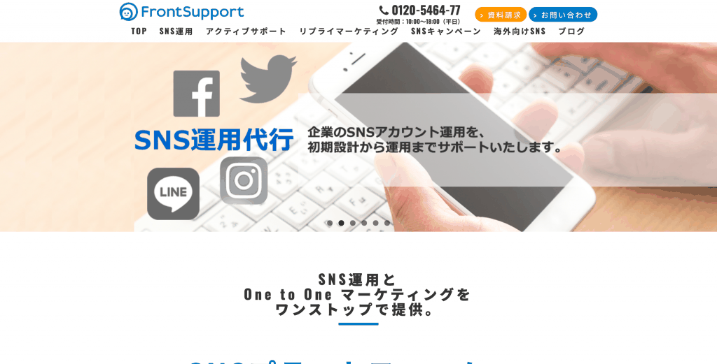 Front Support