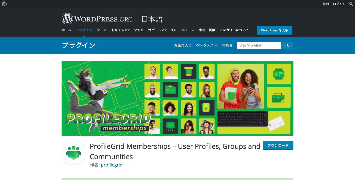 ProfileGrid