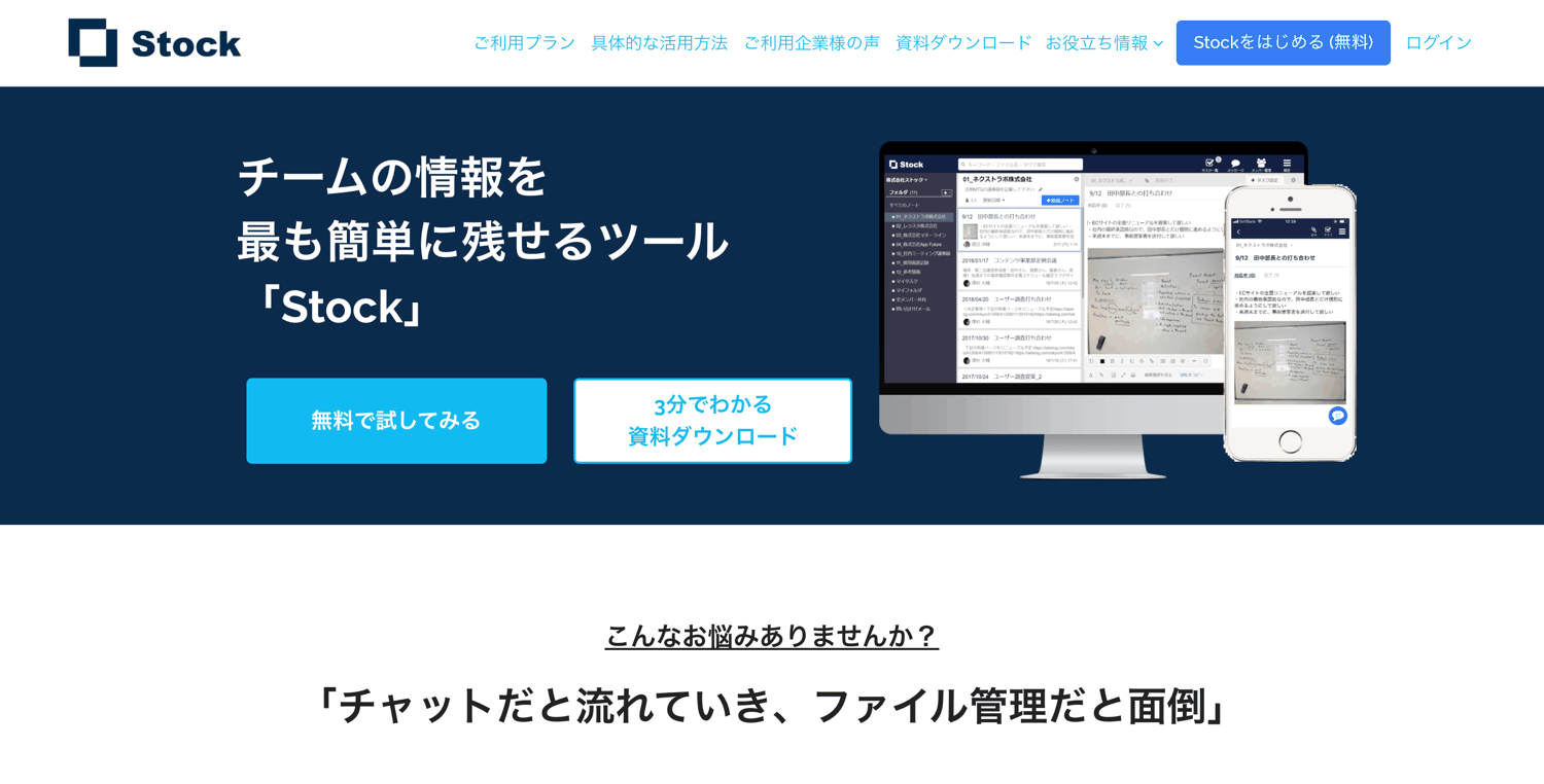 21年版 無料 有料マニュアル作成ツール14選 選び方も紹介 Qeee