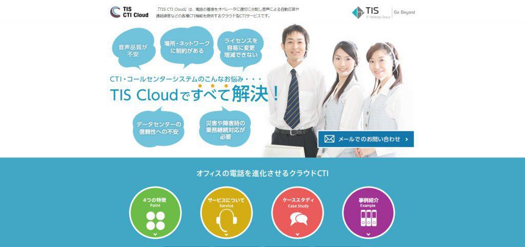 TIS CTI Cloud