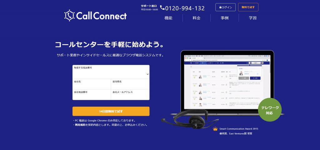 CallConnect