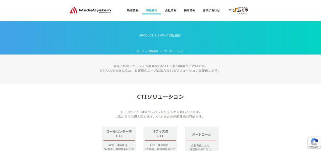 MEDIA-CTI