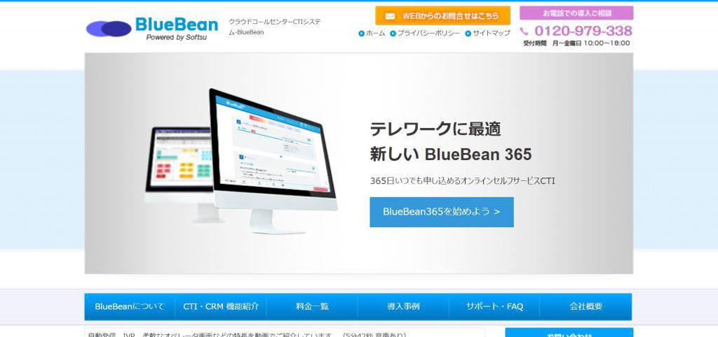 BlueBean