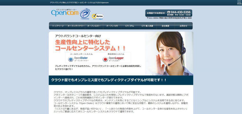 Opencom