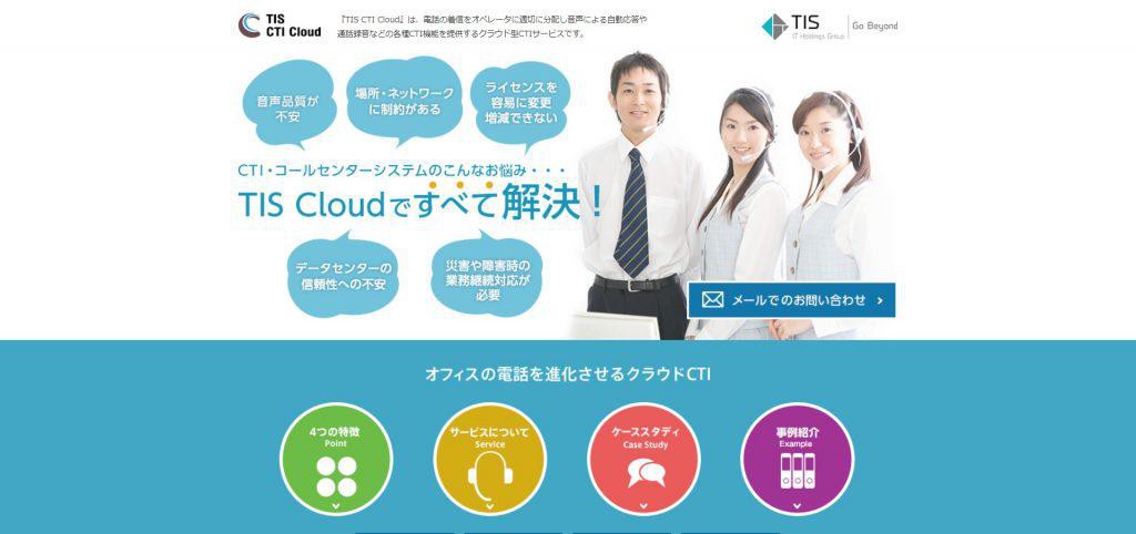 TIS CTI Cloud