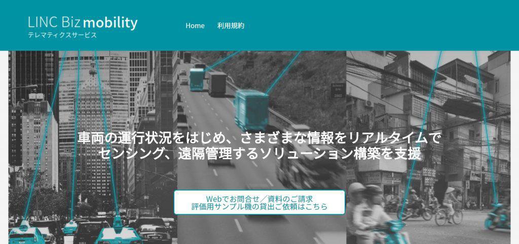 LINC Biz mobility