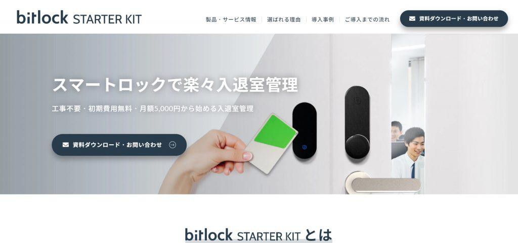 bitlock Starter Kit