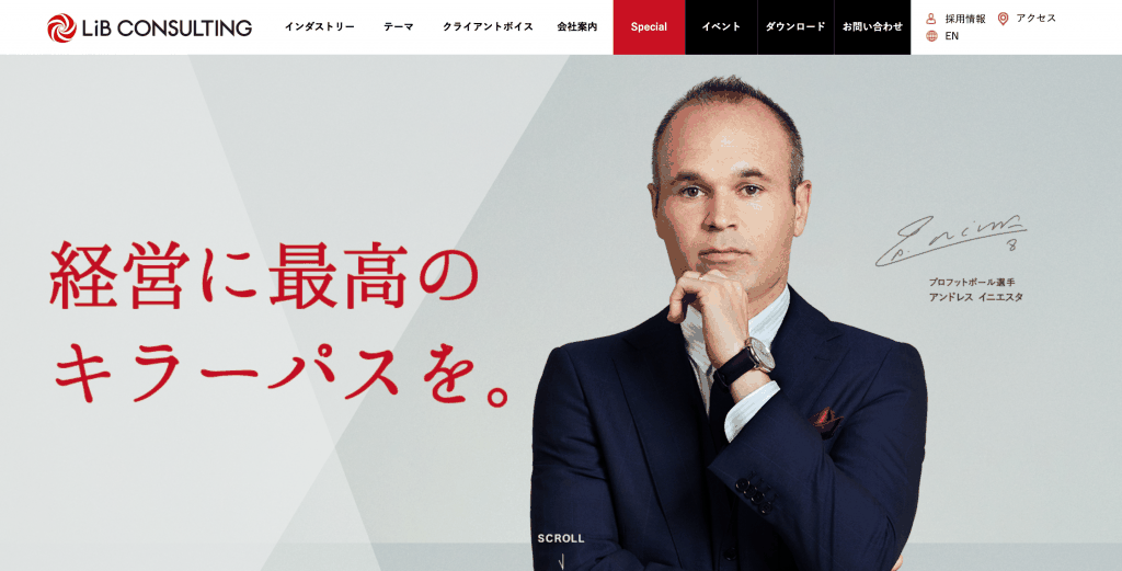 株式会社リブ・コンサルティング