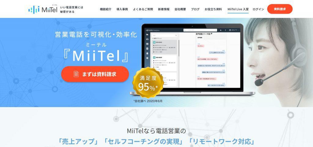 MiiTel