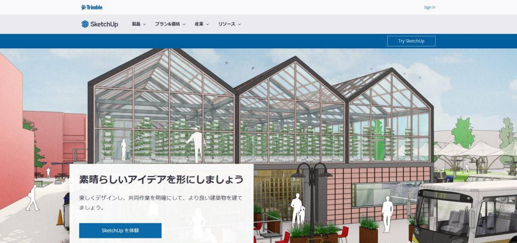 3Dグラフィックソフト19選】初心者でも利用しやすいソフトを紹介！  QEEE