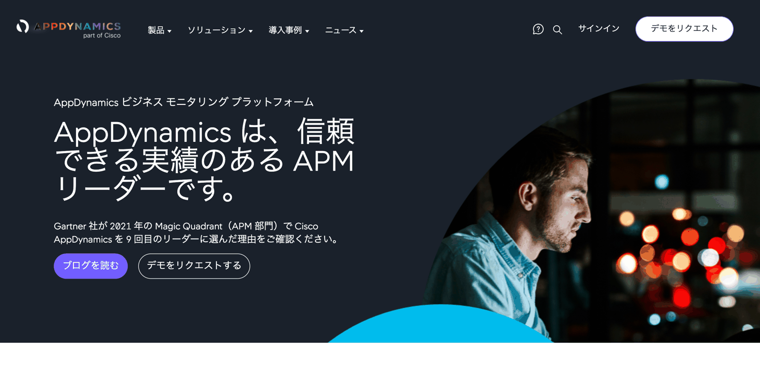 AppDynamics