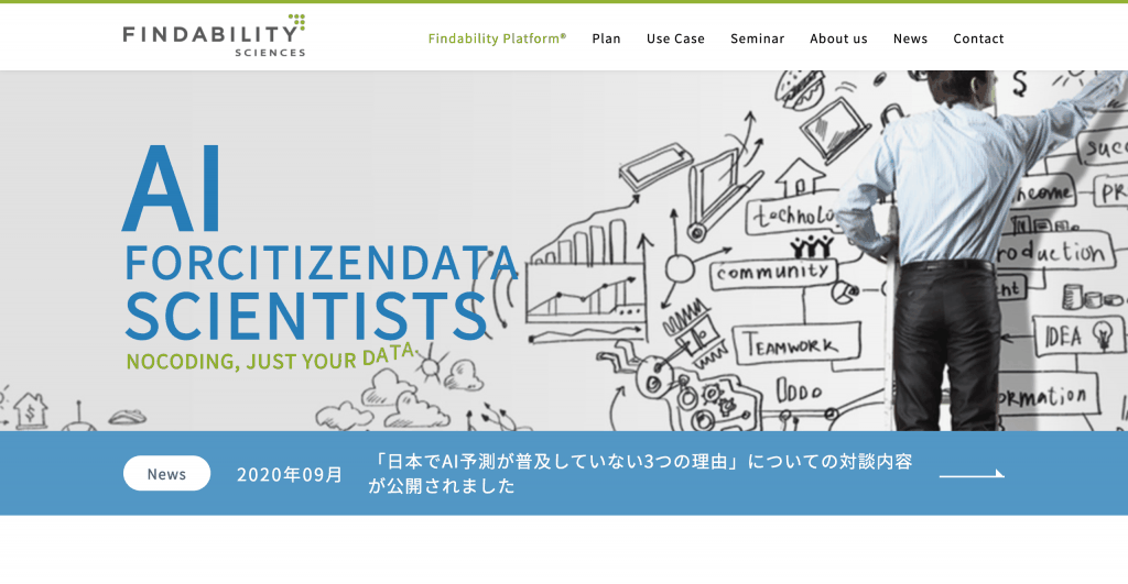 AI予測/Findability Platform _Findability Sciences 株式会社