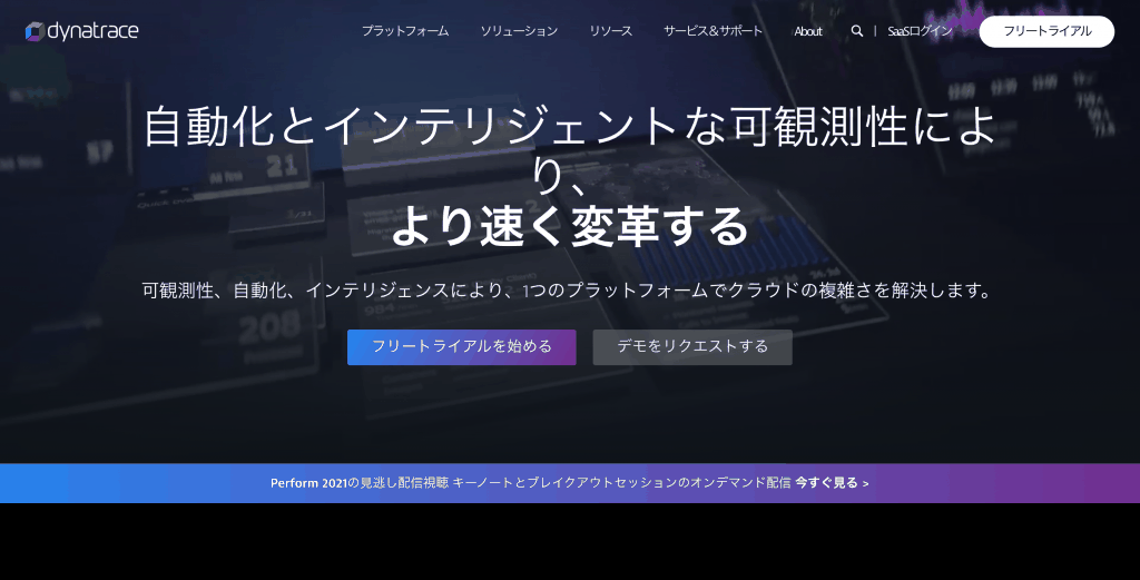 Dynatrace