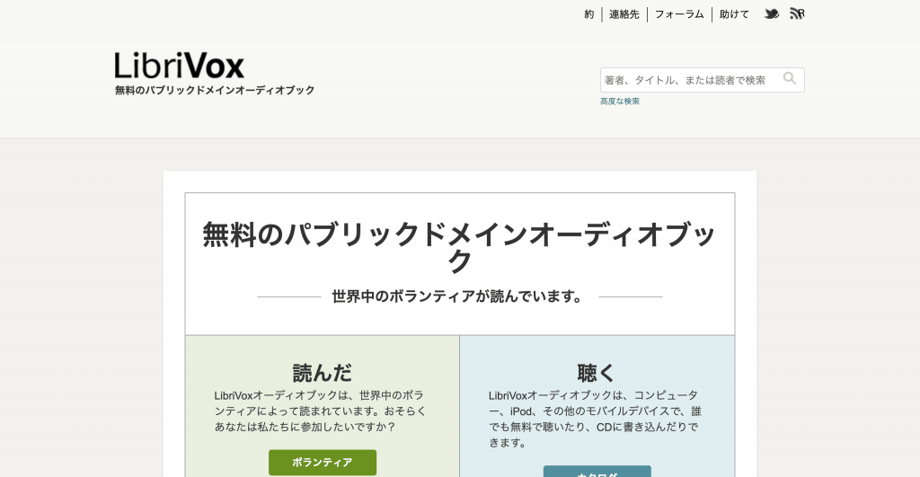 LibriVox_LibriVox