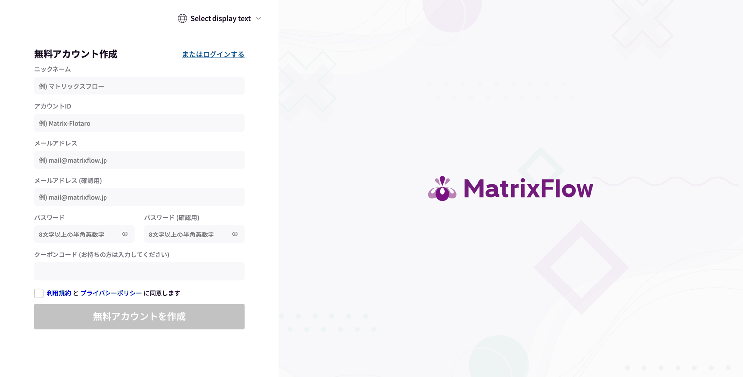 MatrixFlow_MatrixFlow
