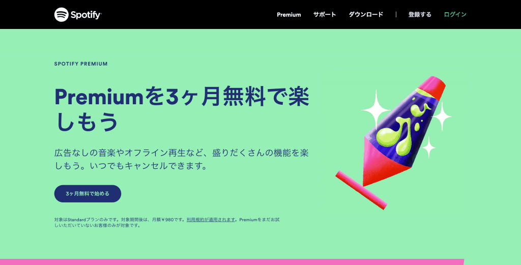 spotify_Spotify AB